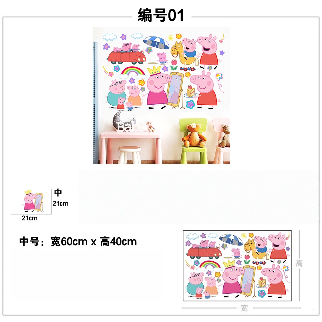 Pegatinas de pared de dibujos  - Baby Nursery Wall Mural reseña y precio