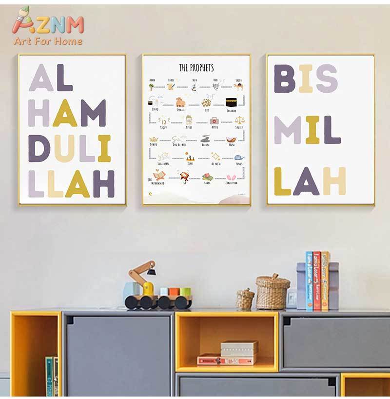 Arte de Pared para Cuarto Infa - Baby Nursery Kids reseña y precio